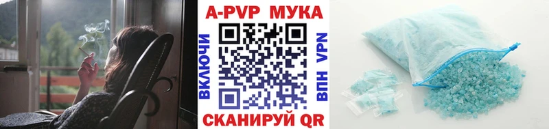 гидра ССЫЛКА  Королёв  Alpha-PVP СК  сколько стоит 