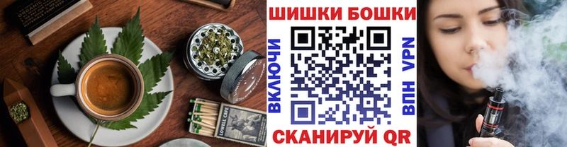 Cannafood марихуана Королёв