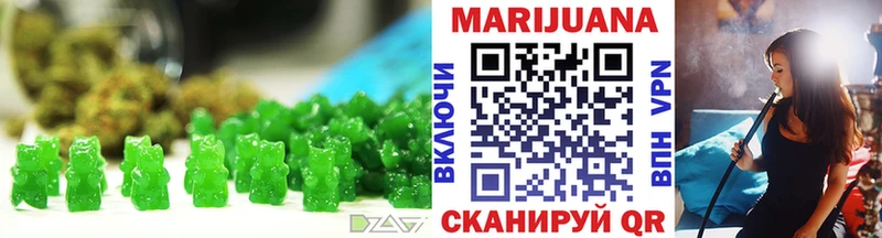 Печенье с ТГК конопля  продажа наркотиков  hydra рабочий сайт  Королёв 
