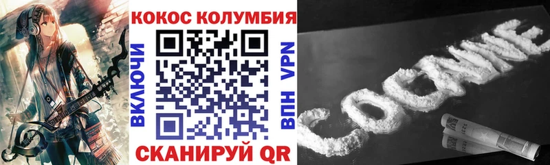 купить  сайты  Королёв  Кокаин FishScale 