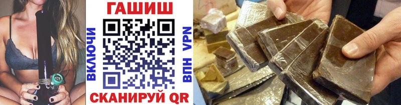 Гашиш Изолятор  наркошоп  Королёв 