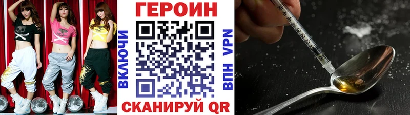 MEGA ССЫЛКА Королёв Героин VHQ