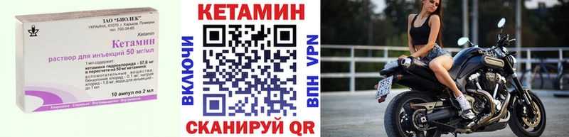 KRAKEN   купить  сайты  Королёв  Кетамин ketamine 