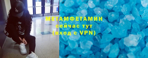 марки nbome Заводоуковск