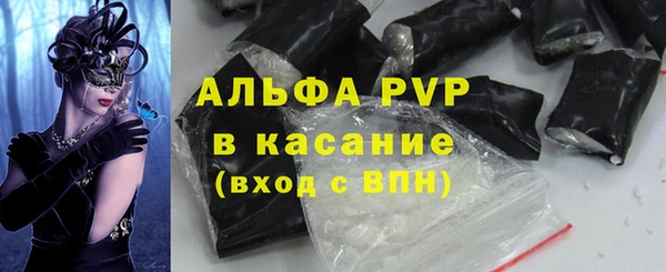 эйфоретик Киренск
