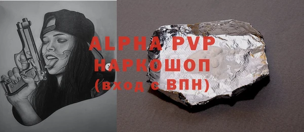 мет Абаза