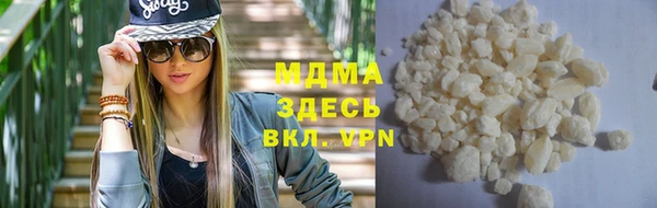 mdpv Нязепетровск