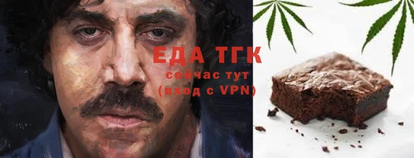 каннабис Абдулино