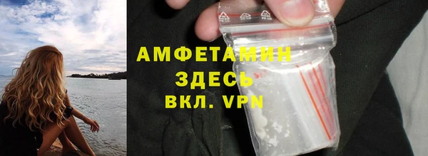 mdpv Нязепетровск