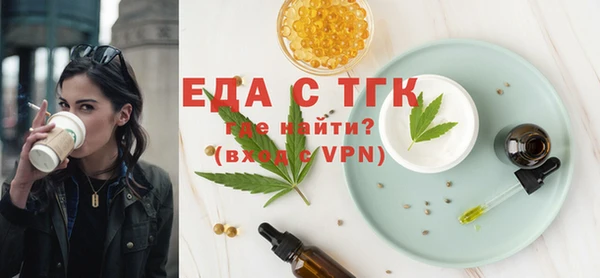 каннабис Абдулино