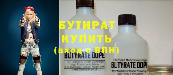 mdpv Нязепетровск