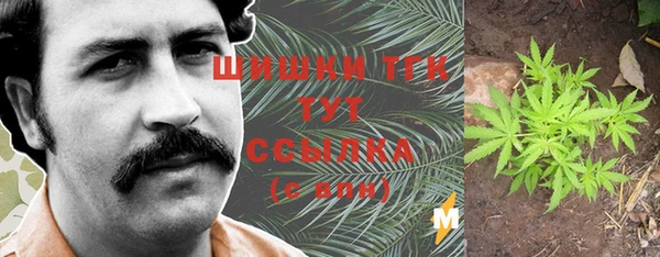 каннабис Абдулино