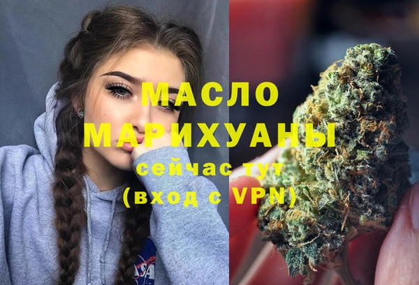 каннабис Абдулино