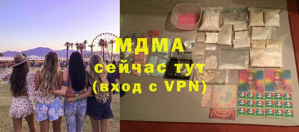 дживик Заволжск