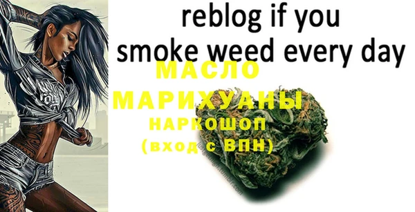 спайс Заволжье
