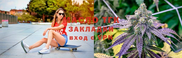 каннабис Абинск