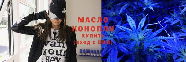 каннабис Абинск