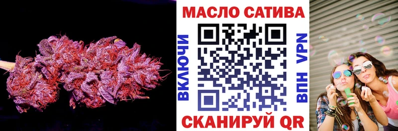 ТГК вейп с тгк  Королёв 